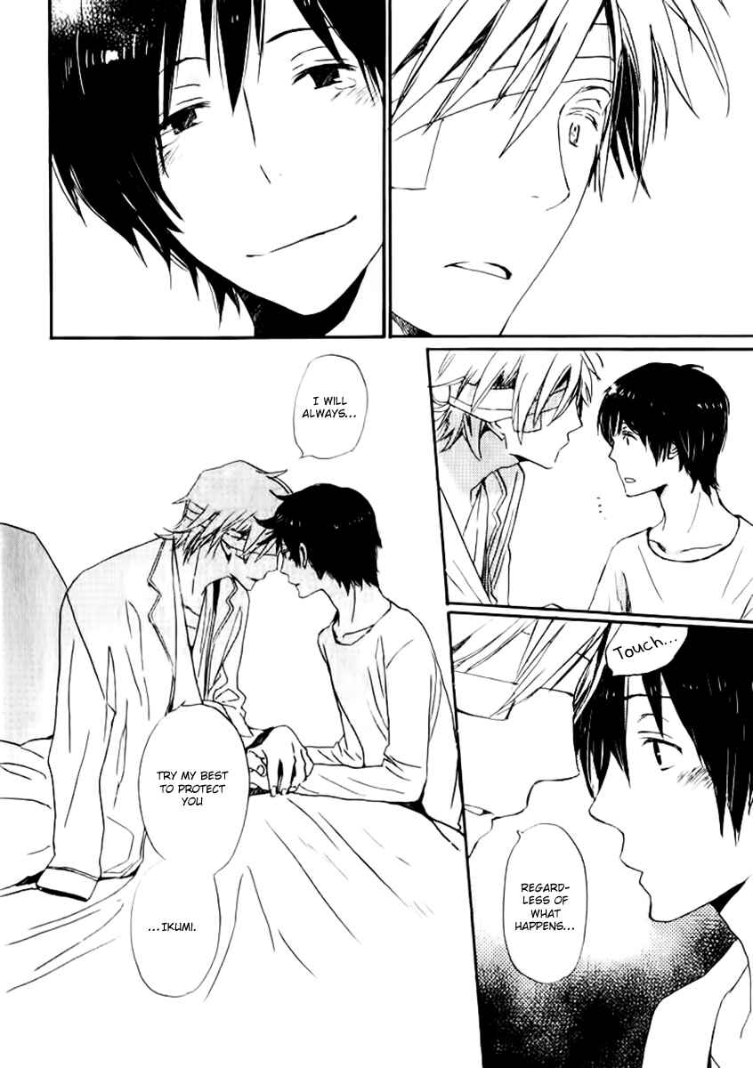 Page 13 Chapter 18 Saiyaku wa Boku o Suki Sugiru
