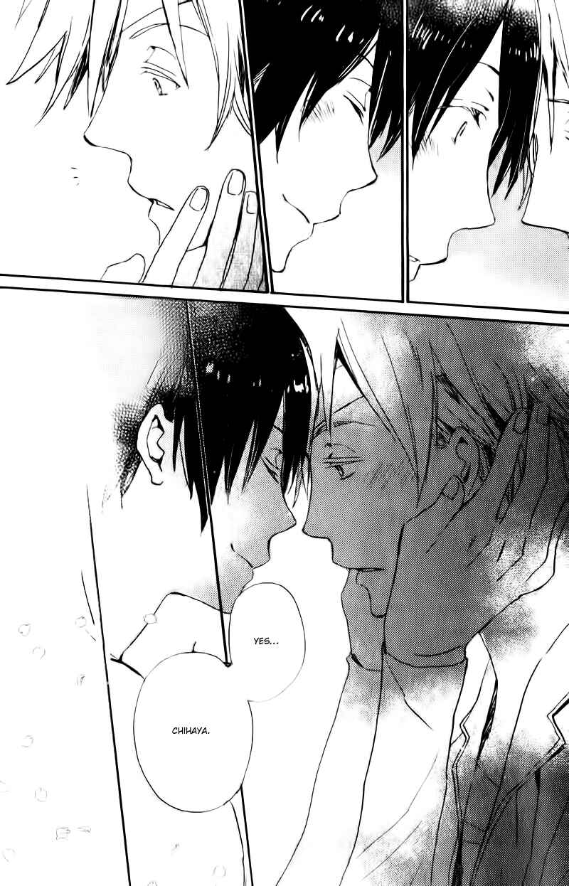 Page 14 Chapter 18 Saiyaku wa Boku o Suki Sugiru