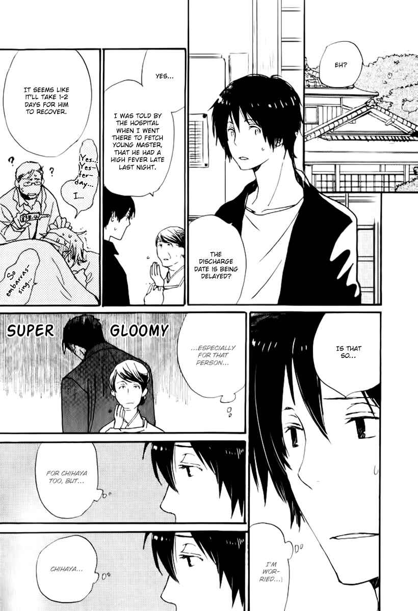 Page 15 Chapter 18 Saiyaku wa Boku o Suki Sugiru
