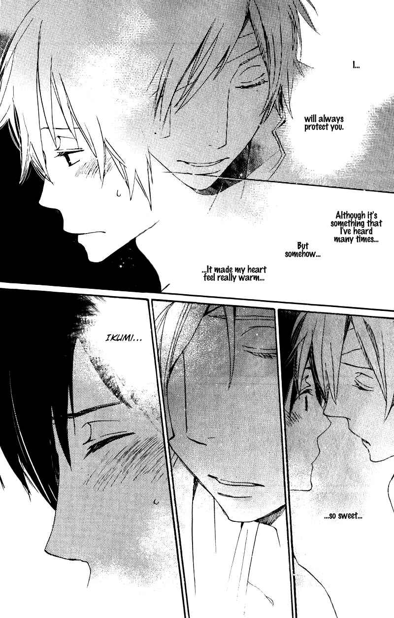 Page 16 Chapter 18 Saiyaku wa Boku o Suki Sugiru