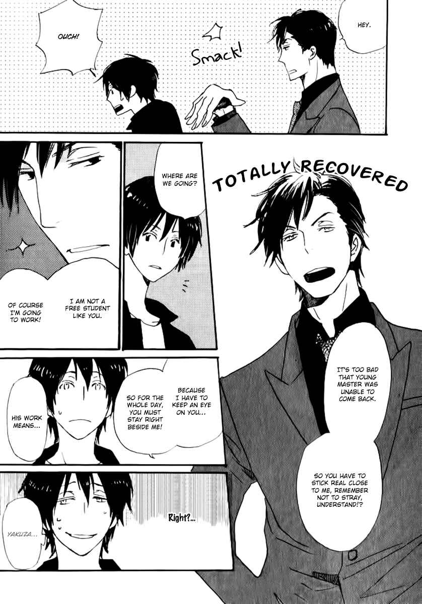 Page 17 Chapter 18 Saiyaku wa Boku o Suki Sugiru