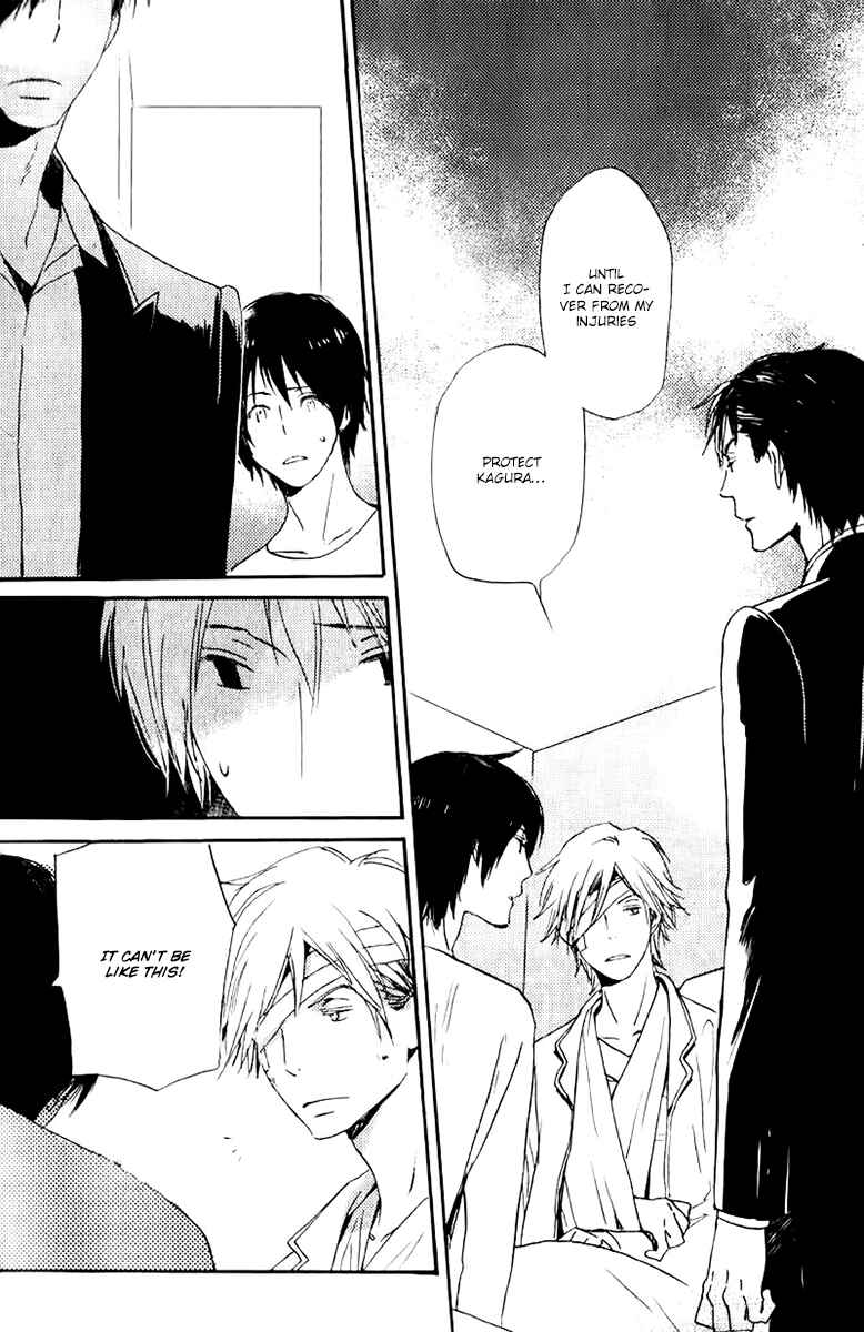Page 5 Chapter 18 Saiyaku wa Boku o Suki Sugiru