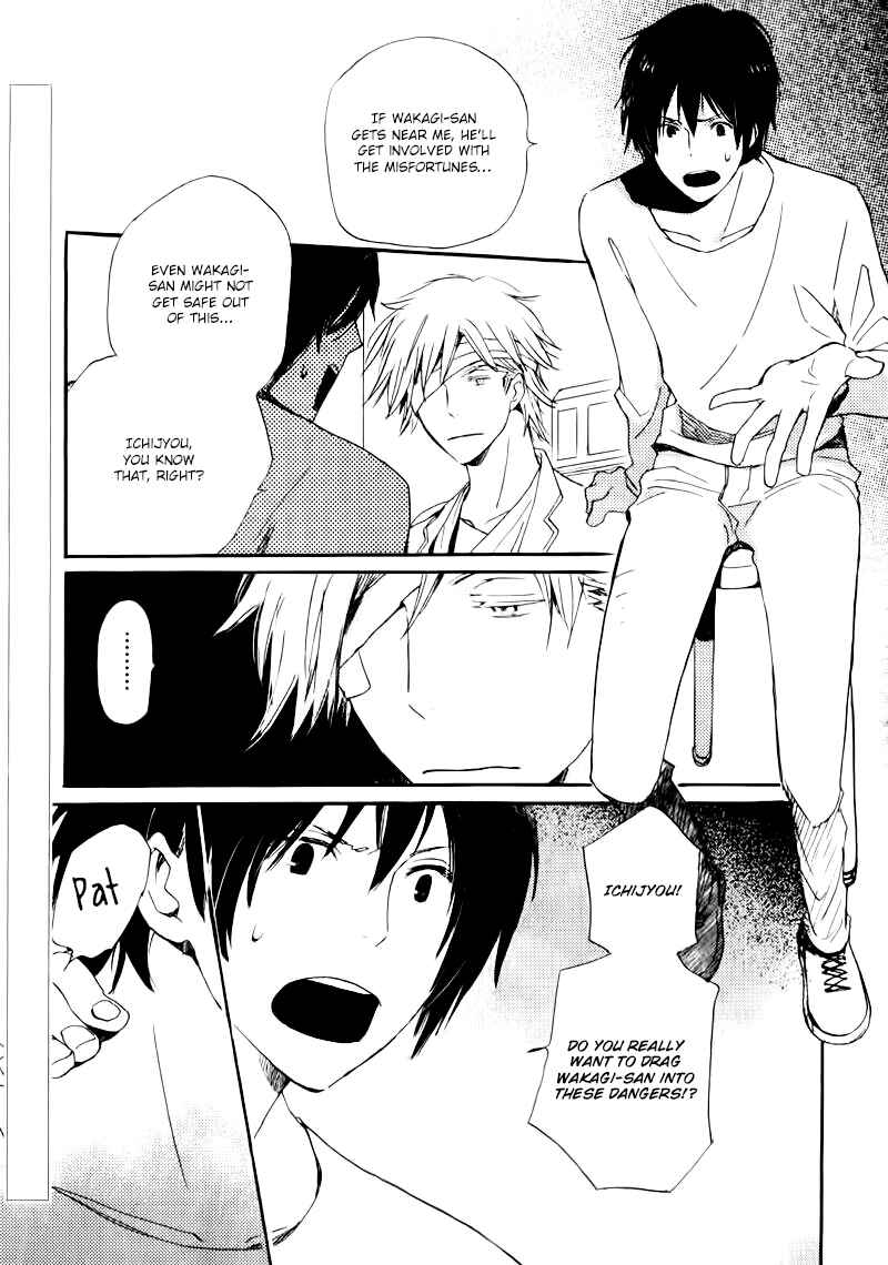 Page 6 Chapter 18 Saiyaku wa Boku o Suki Sugiru