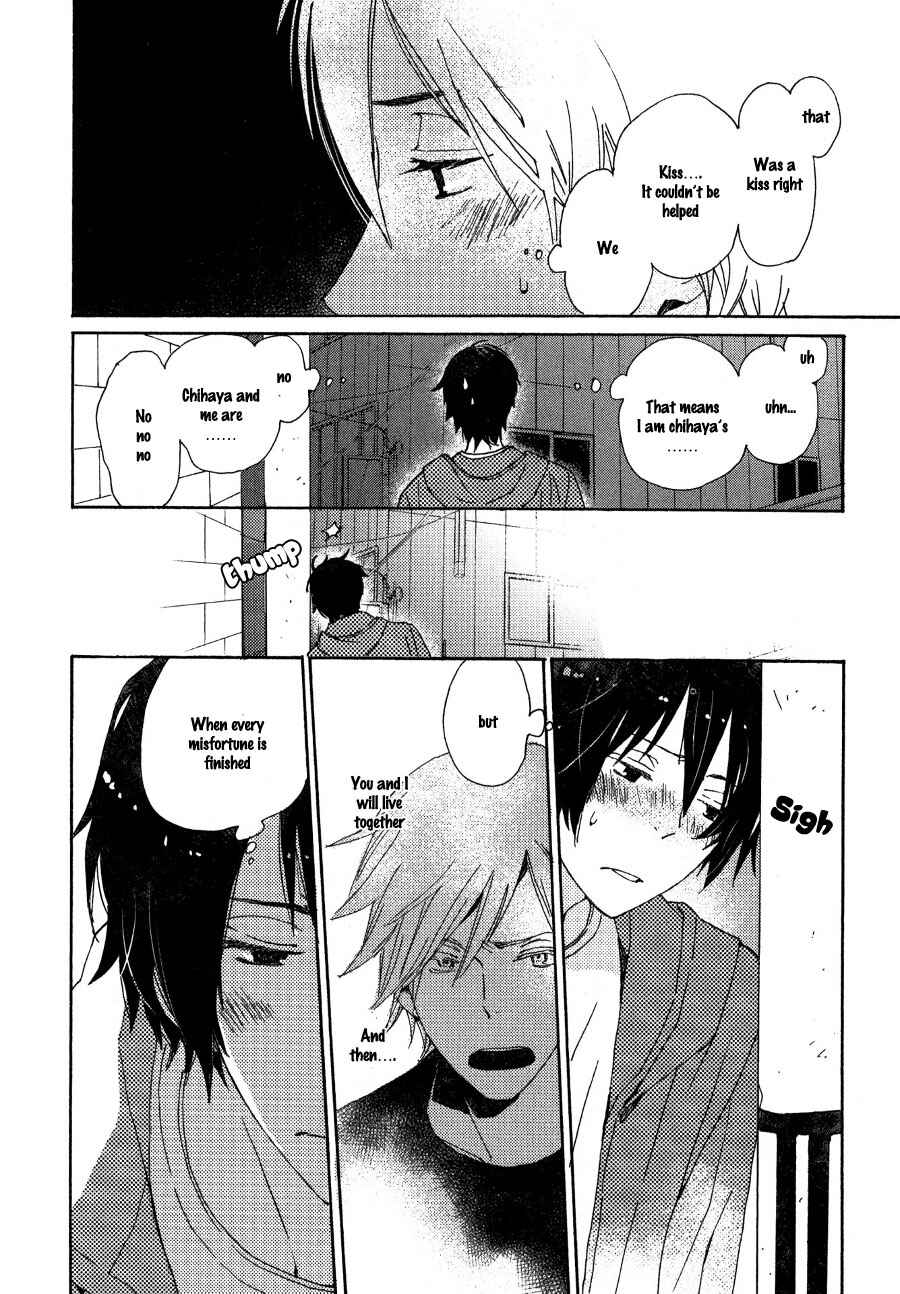 Page 11 Chapter 24 Saiyaku wa Boku o Suki Sugiru