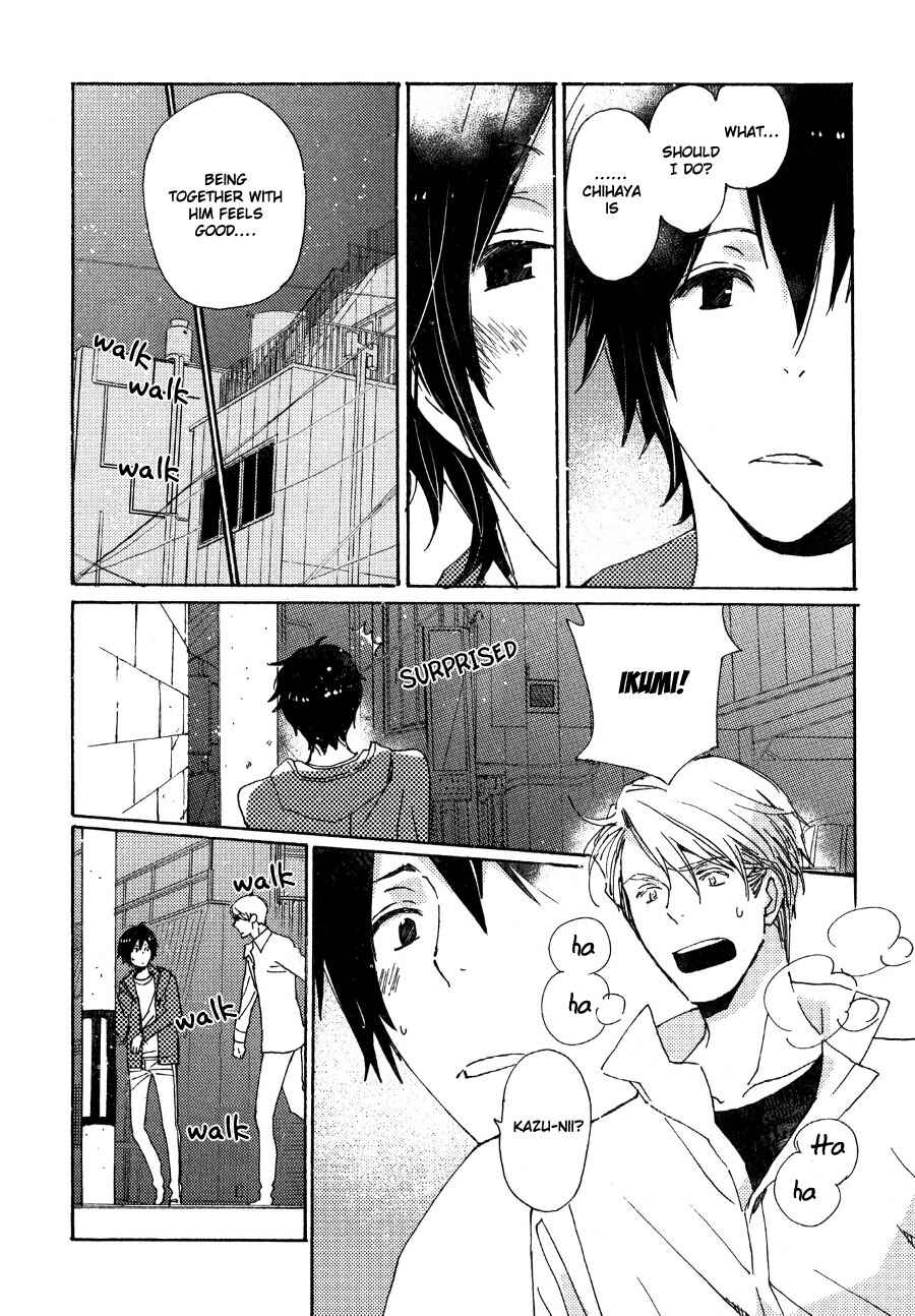 Page 13 Chapter 24 Saiyaku wa Boku o Suki Sugiru