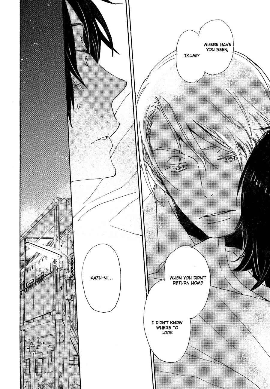 Page 15 Chapter 24 Saiyaku wa Boku o Suki Sugiru