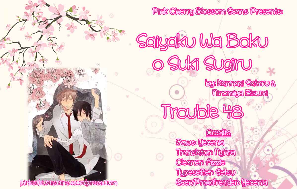 Page 1 Chapter 48 Saiyaku wa Boku o Suki Sugiru