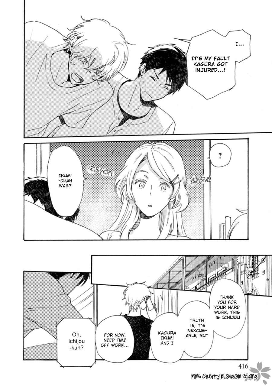 Page 5 Chapter 48 Saiyaku wa Boku o Suki Sugiru