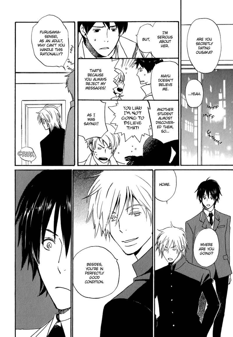 Page 13 Chapter 2 Saiyaku wa Boku o Suki Sugiru