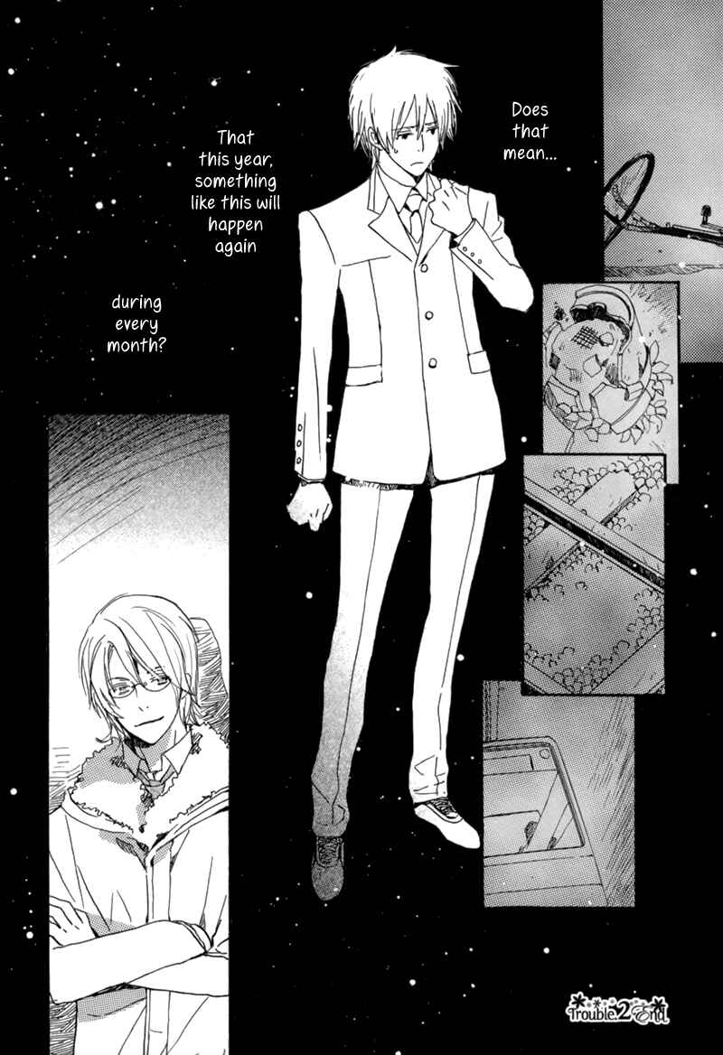 Page 17 Chapter 2 Saiyaku wa Boku o Suki Sugiru