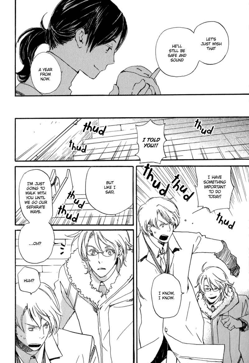 Page 4 Chapter 2 Saiyaku wa Boku o Suki Sugiru