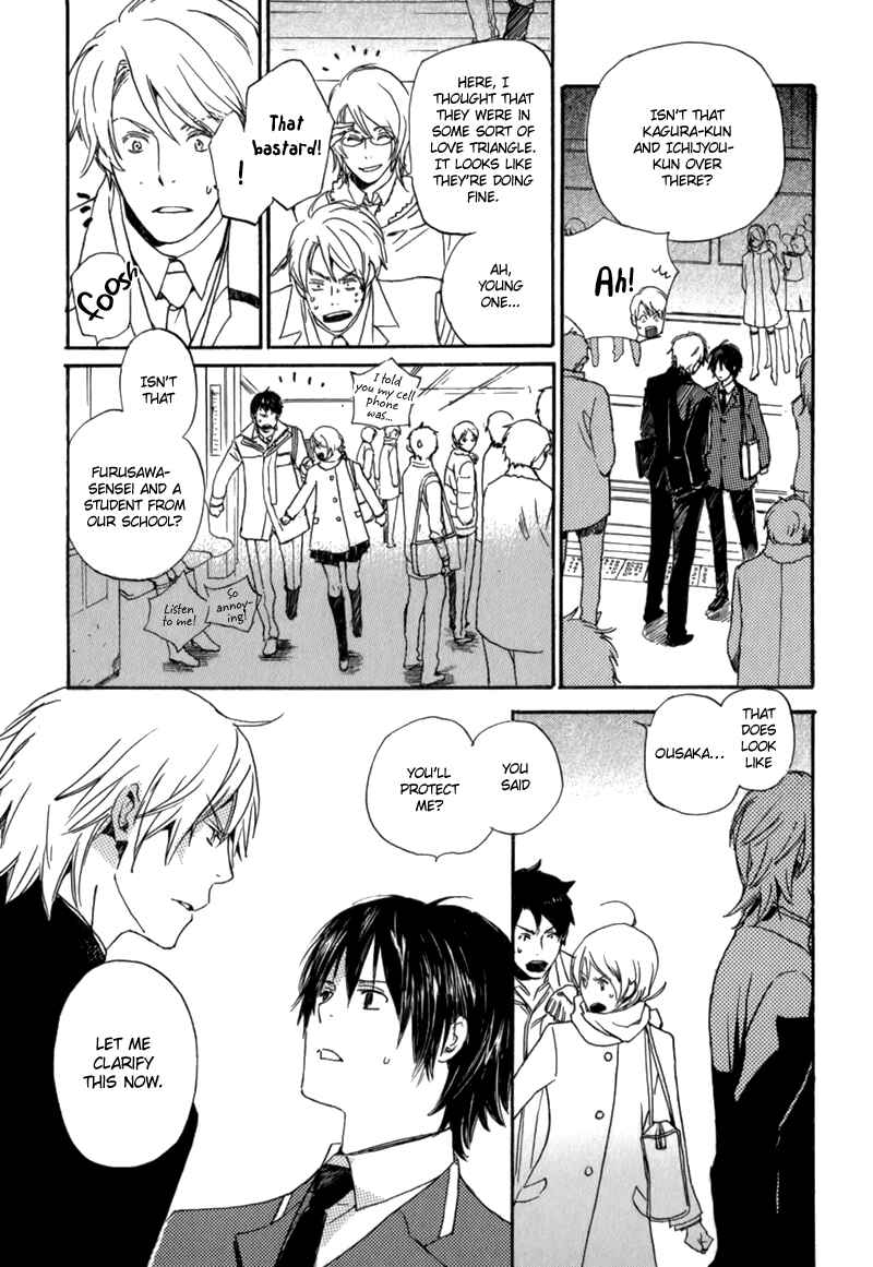 Page 5 Chapter 2 Saiyaku wa Boku o Suki Sugiru