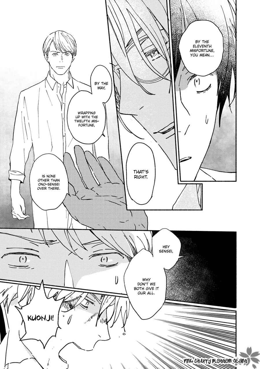 Page 13 Chapter 68 Saiyaku wa Boku o Suki Sugiru