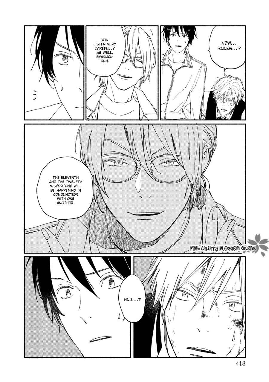 Page 16 Chapter 68 Saiyaku wa Boku o Suki Sugiru