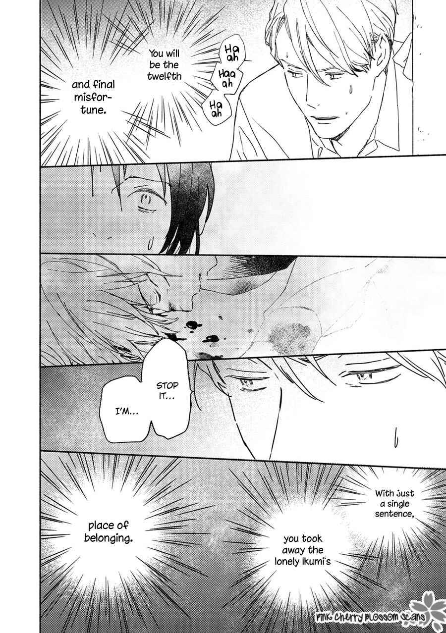 Page 18 Chapter 68 Saiyaku wa Boku o Suki Sugiru