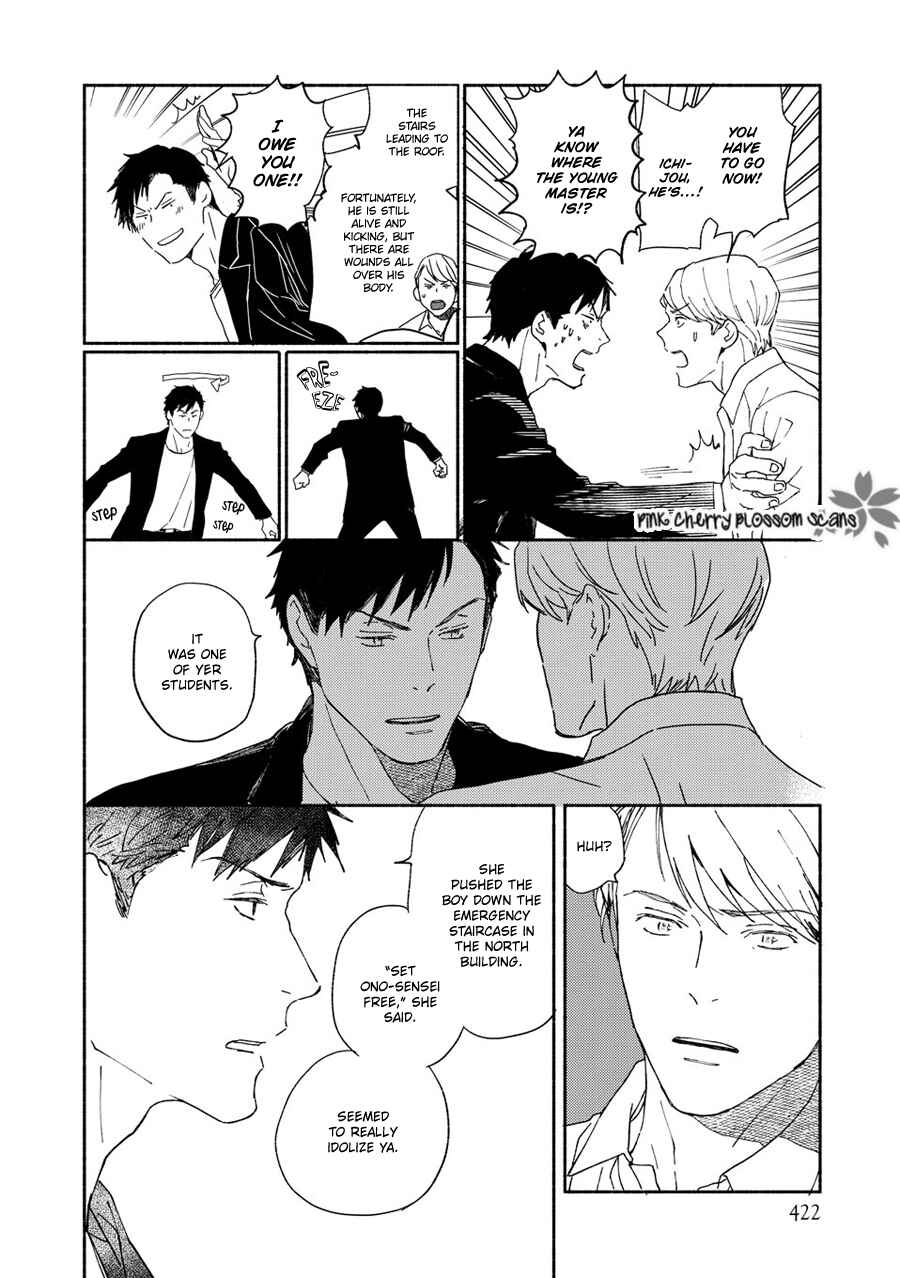 Page 20 Chapter 68 Saiyaku wa Boku o Suki Sugiru