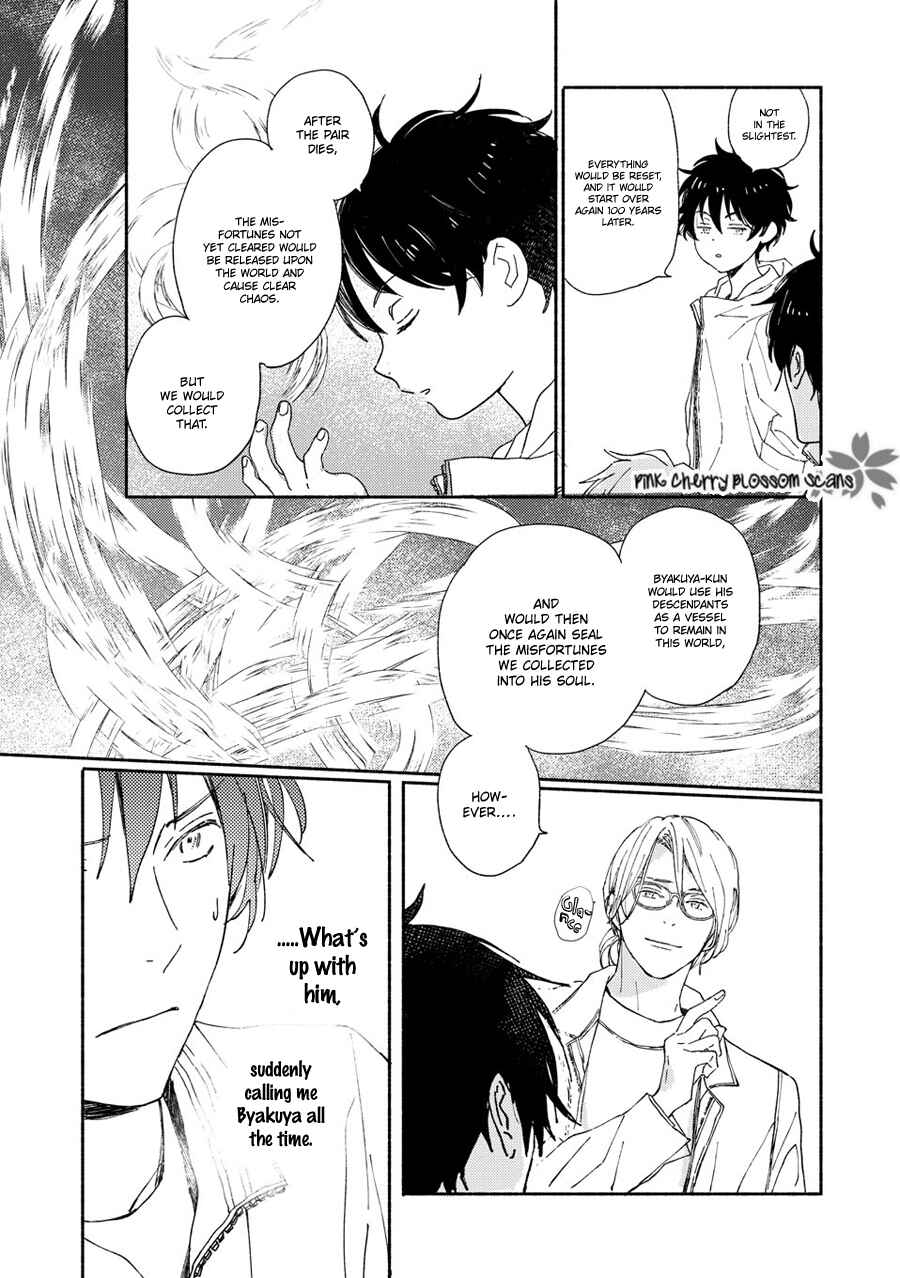 Page 23 Chapter 68 Saiyaku wa Boku o Suki Sugiru