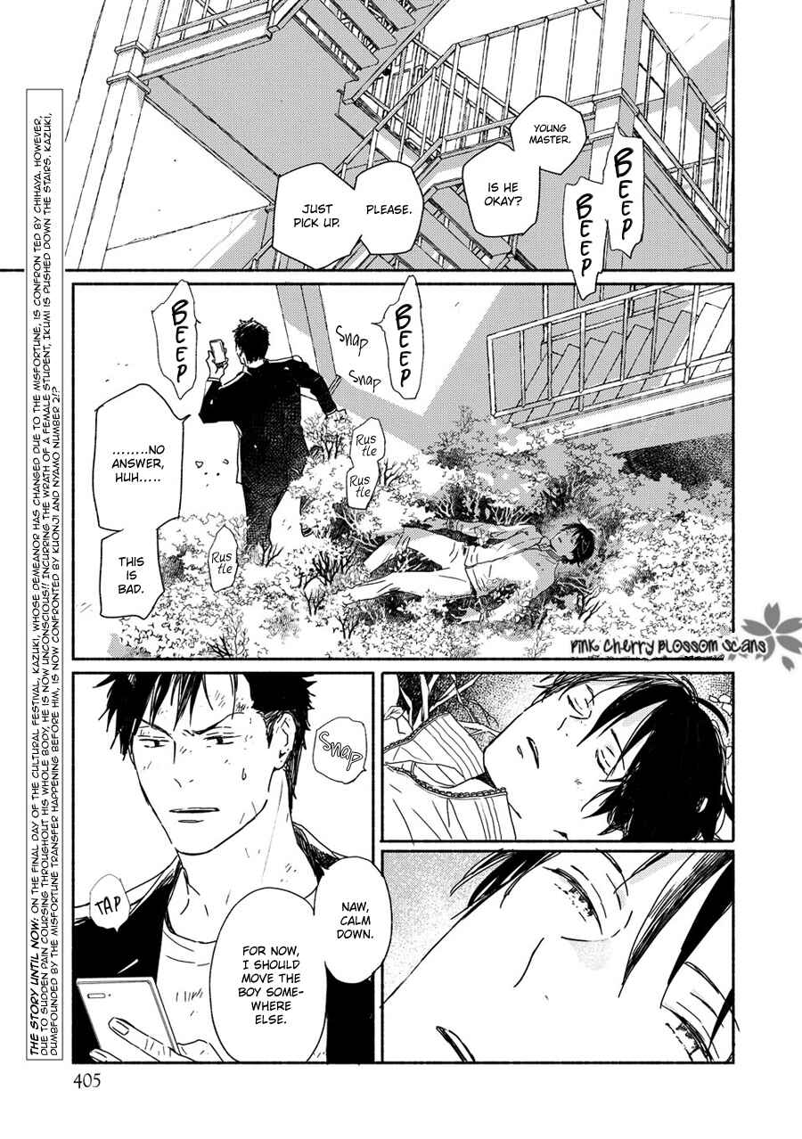 Page 3 Chapter 68 Saiyaku wa Boku o Suki Sugiru