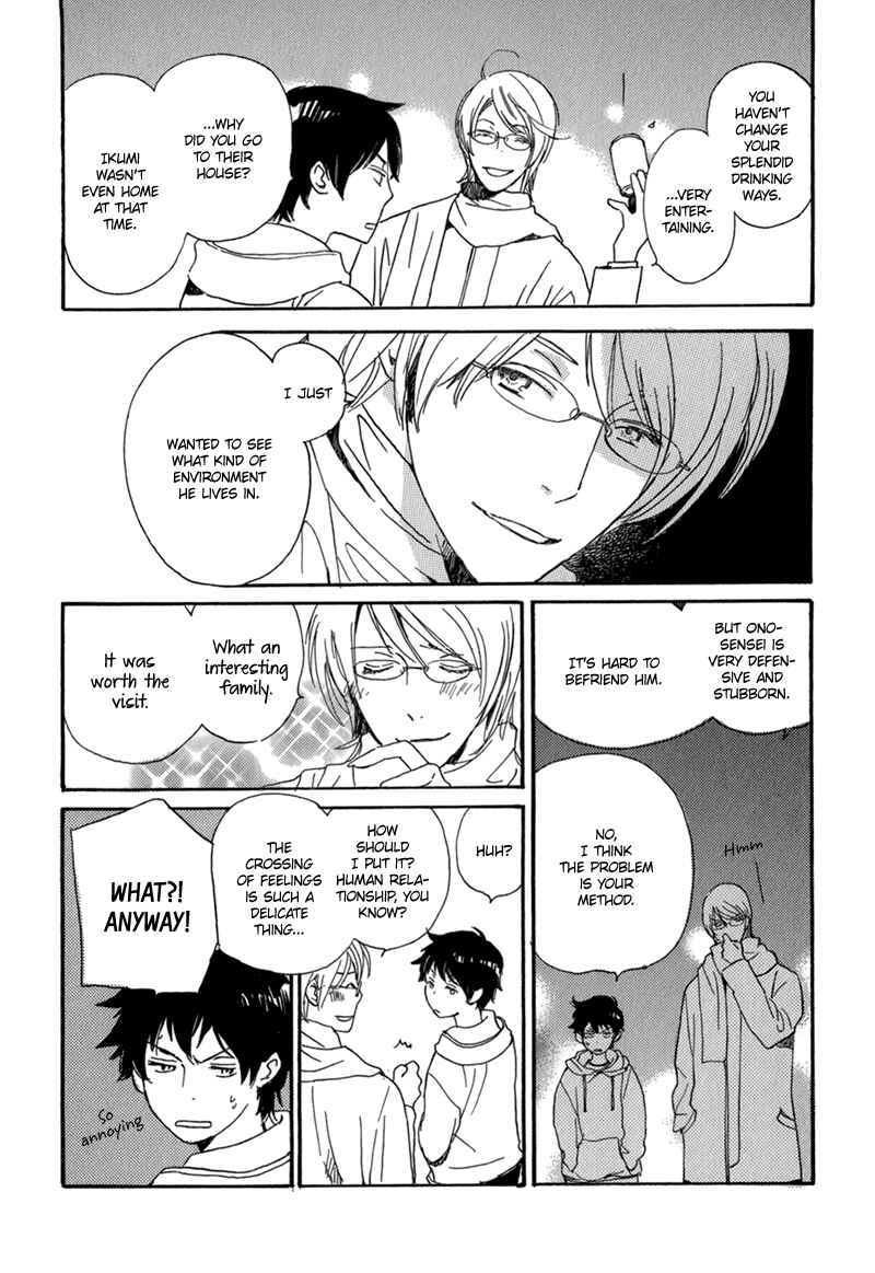 Page 24 Chapter 4 Saiyaku wa Boku o Suki Sugiru