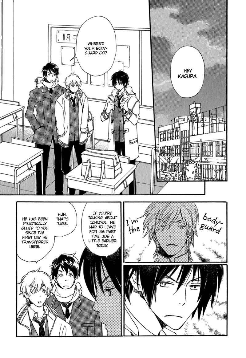 Page 3 Chapter 4 Saiyaku wa Boku o Suki Sugiru