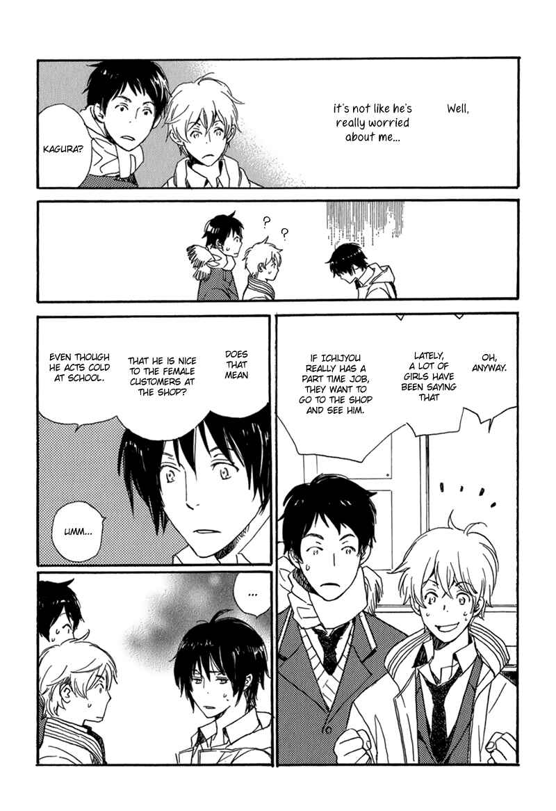 Page 5 Chapter 4 Saiyaku wa Boku o Suki Sugiru