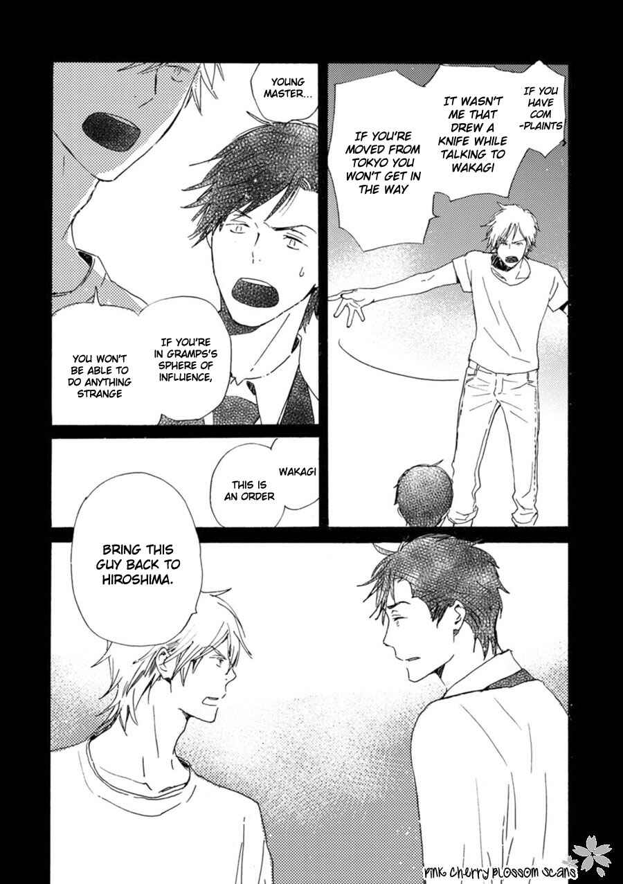 Page 17 Chapter 43 Saiyaku wa Boku o Suki Sugiru