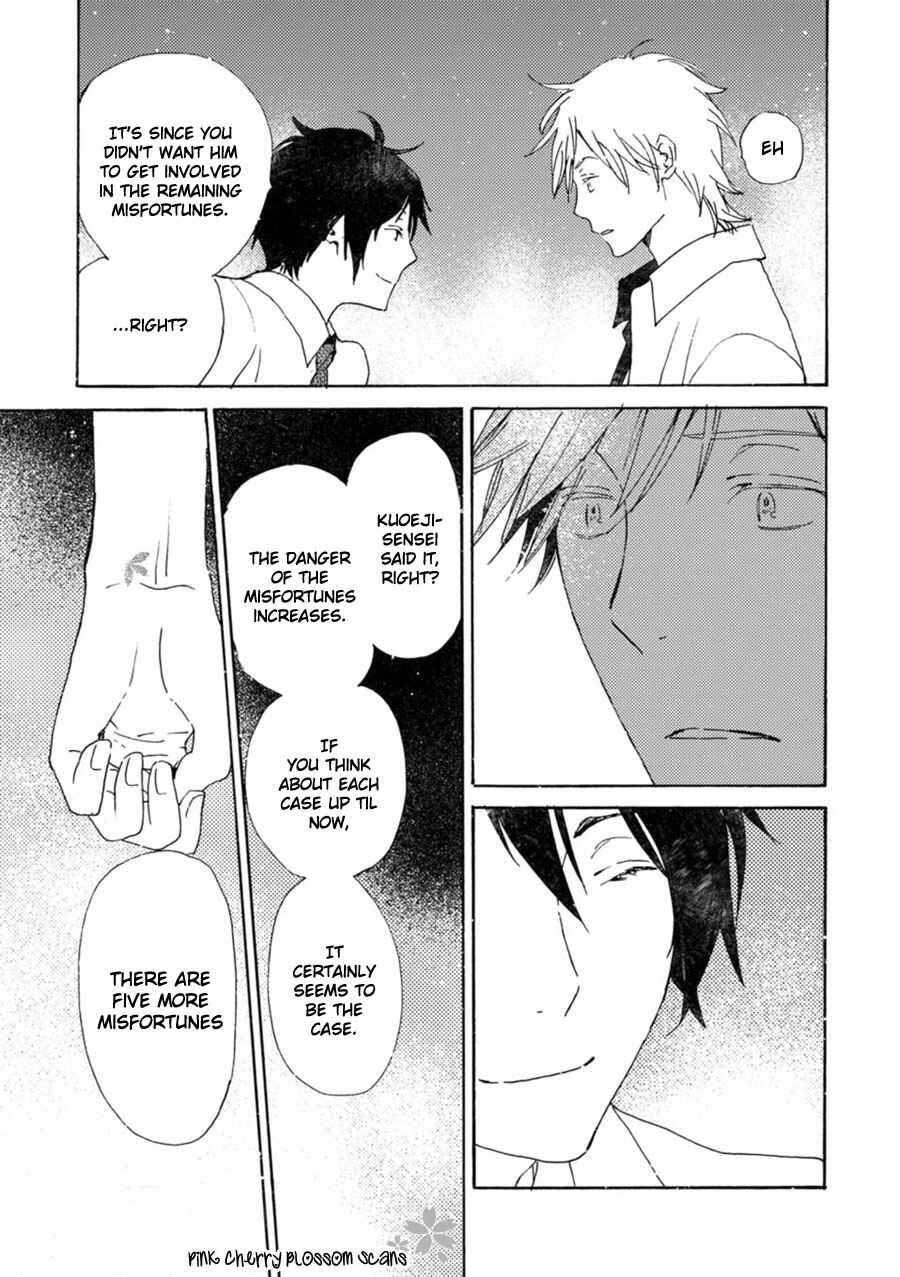 Page 24 Chapter 43 Saiyaku wa Boku o Suki Sugiru