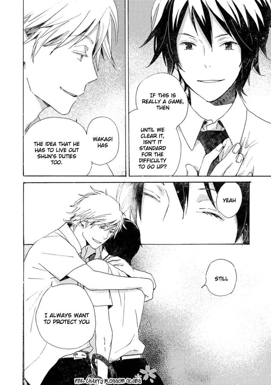 Page 25 Chapter 43 Saiyaku wa Boku o Suki Sugiru