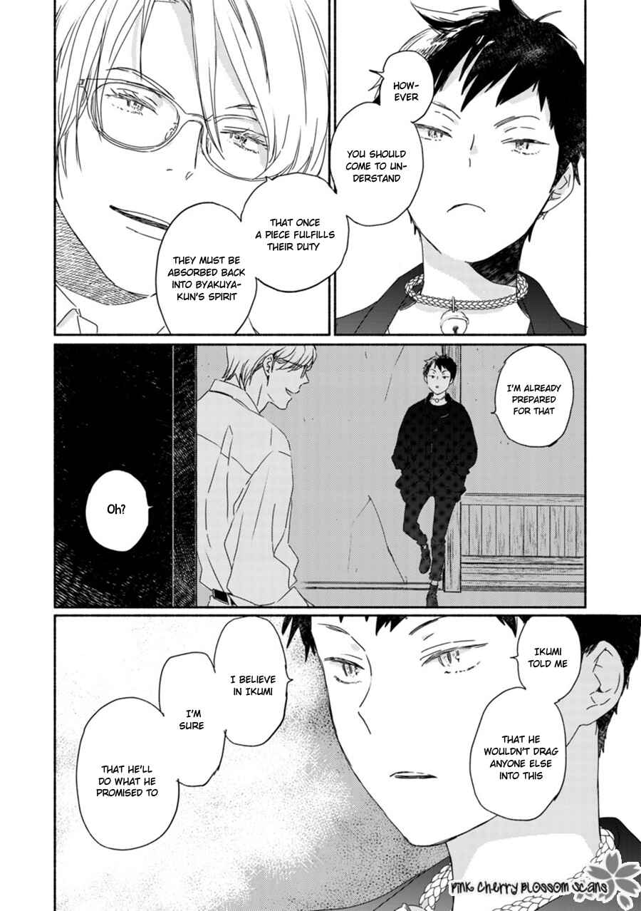Page 15 Chapter 63 Saiyaku wa Boku o Suki Sugiru