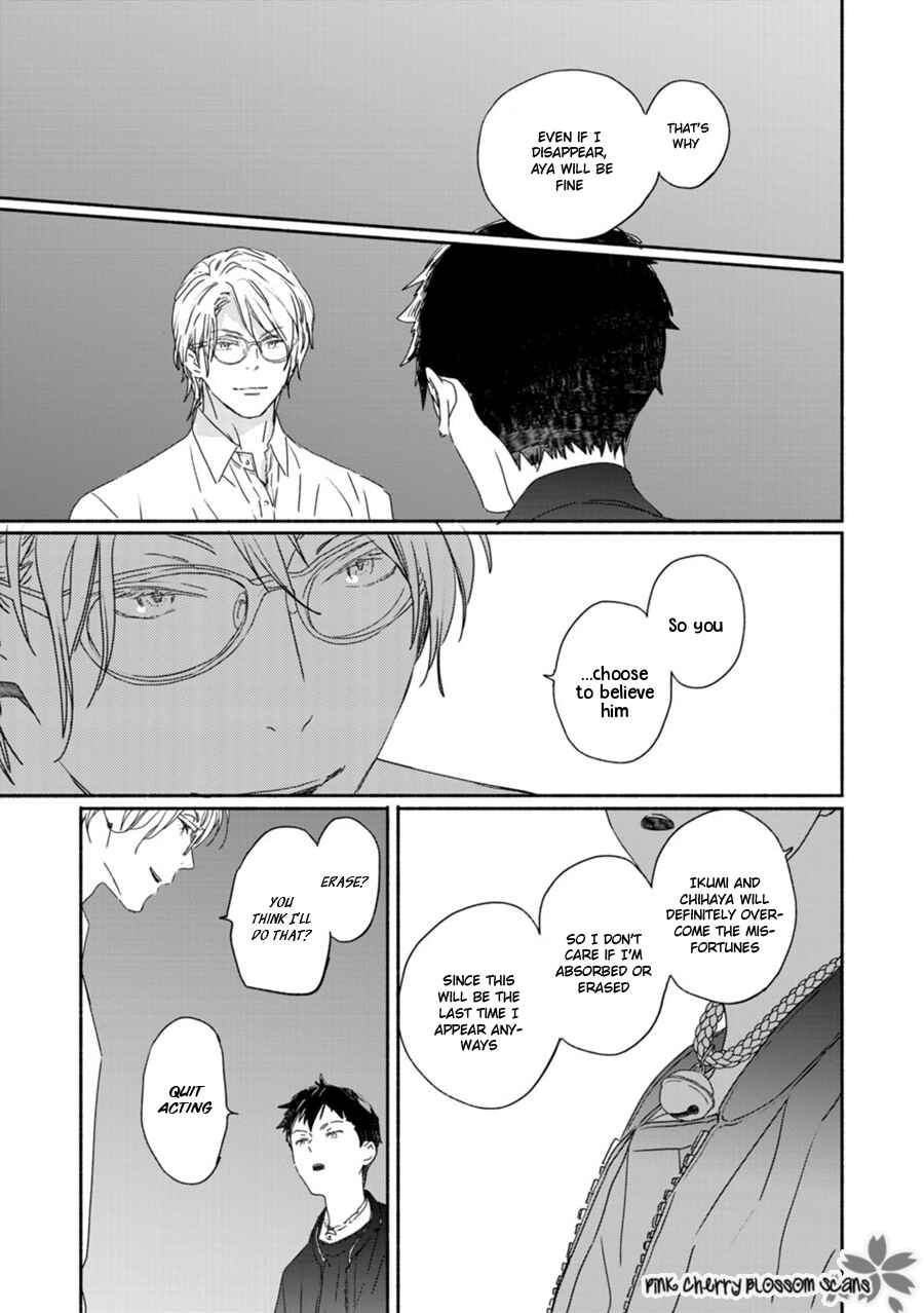 Page 16 Chapter 63 Saiyaku wa Boku o Suki Sugiru