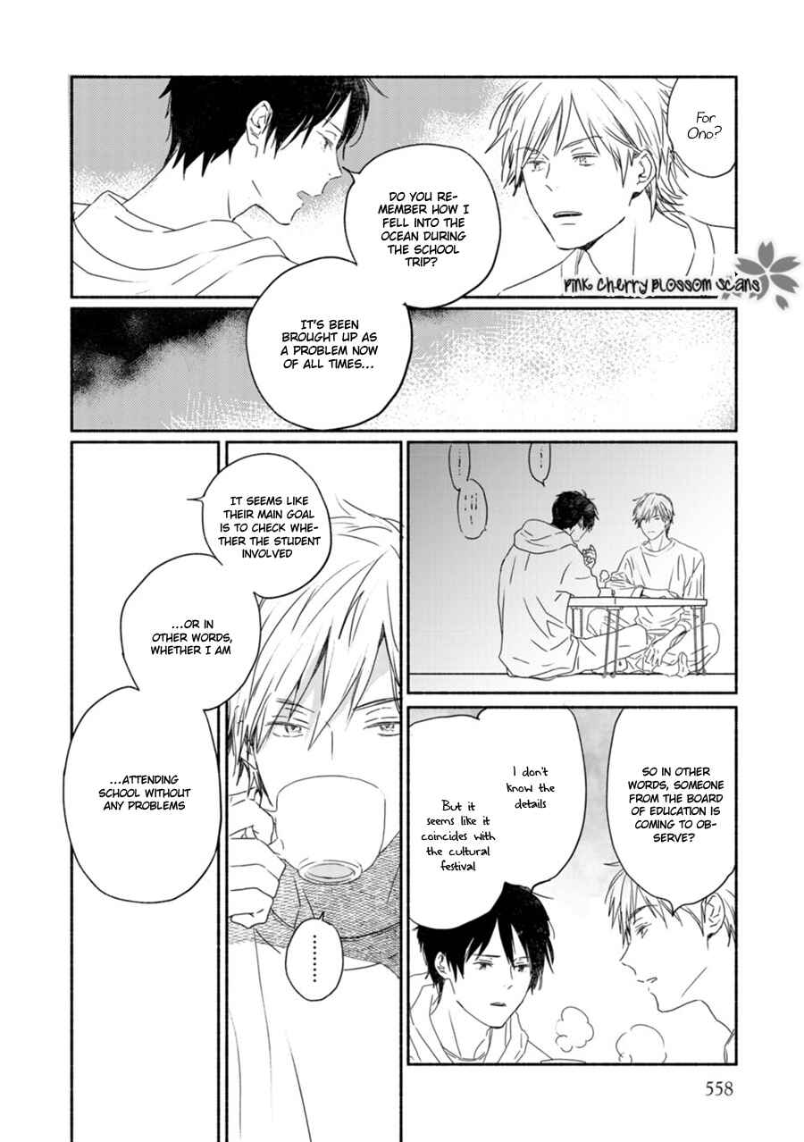 Page 23 Chapter 63 Saiyaku wa Boku o Suki Sugiru