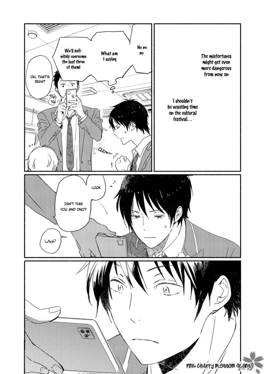 Page 4 Chapter 63 Saiyaku wa Boku o Suki Sugiru