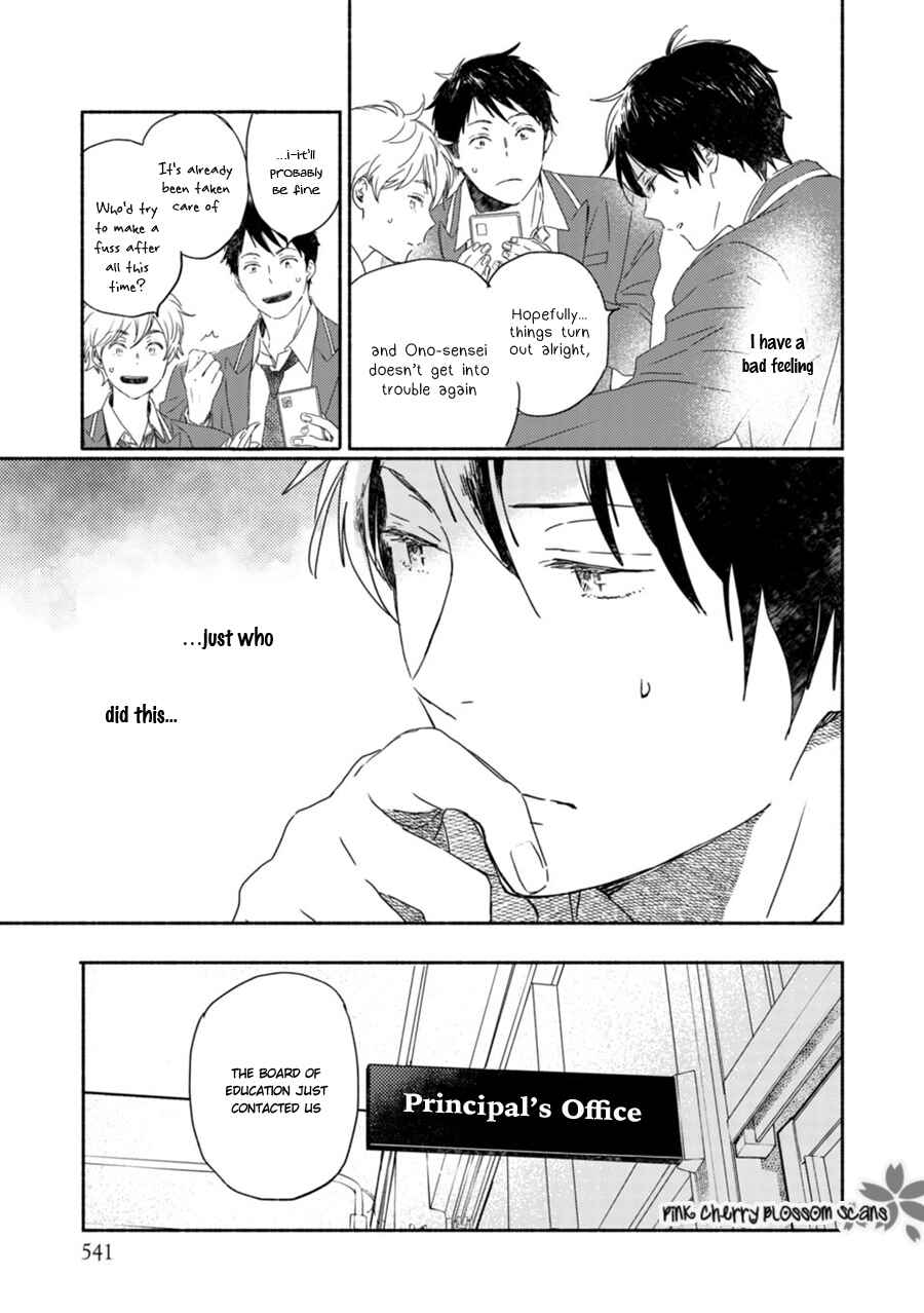 Page 6 Chapter 63 Saiyaku wa Boku o Suki Sugiru