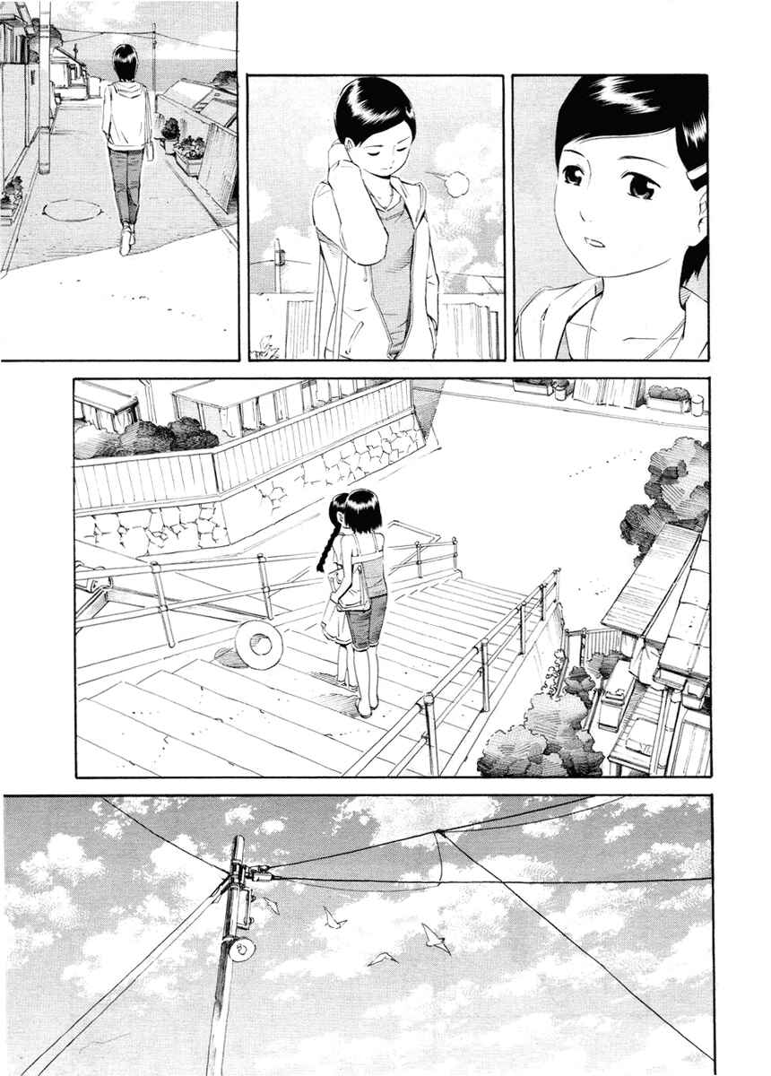 Page 14 Chapter 4 Nettai Shoujo