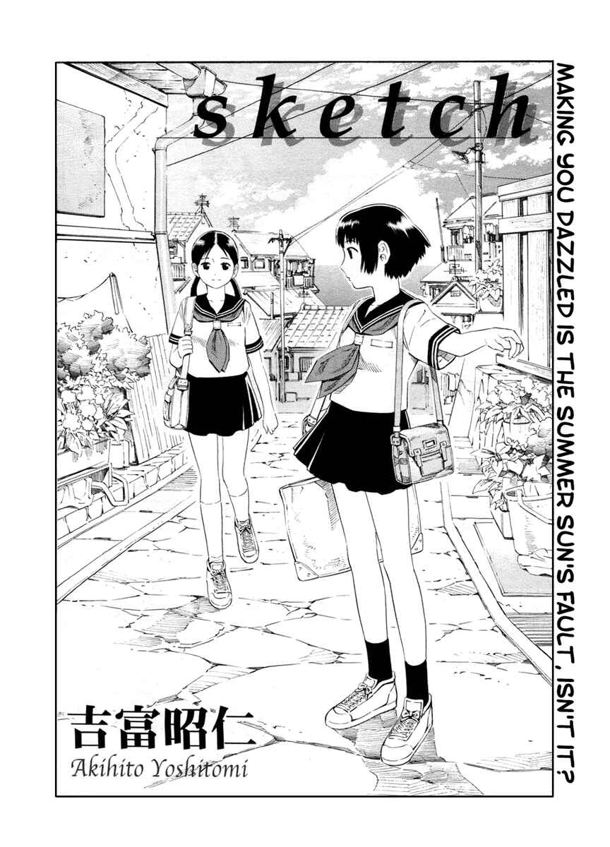 Page 3 Chapter 4 Nettai Shoujo
