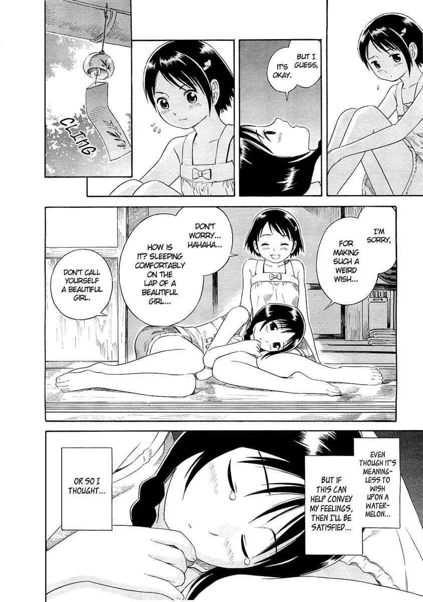 Page 15 Chapter 2 Nettai Shoujo