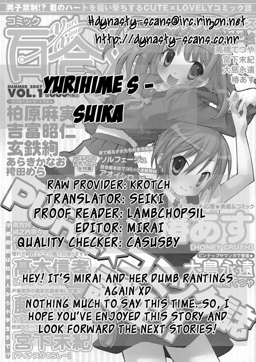 Page 20 Chapter 2 Nettai Shoujo