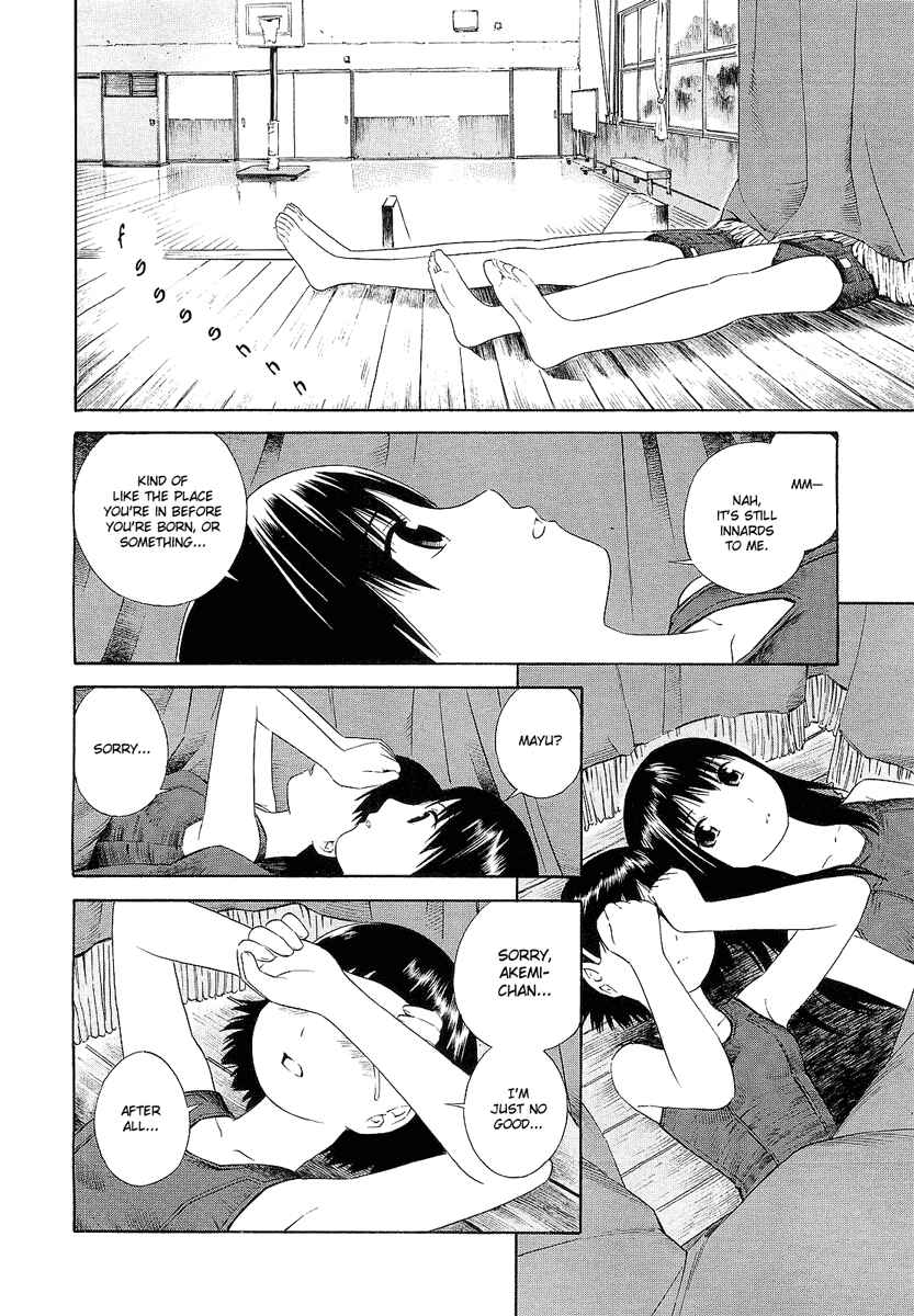 Page 7 Chapter 6 Nettai Shoujo