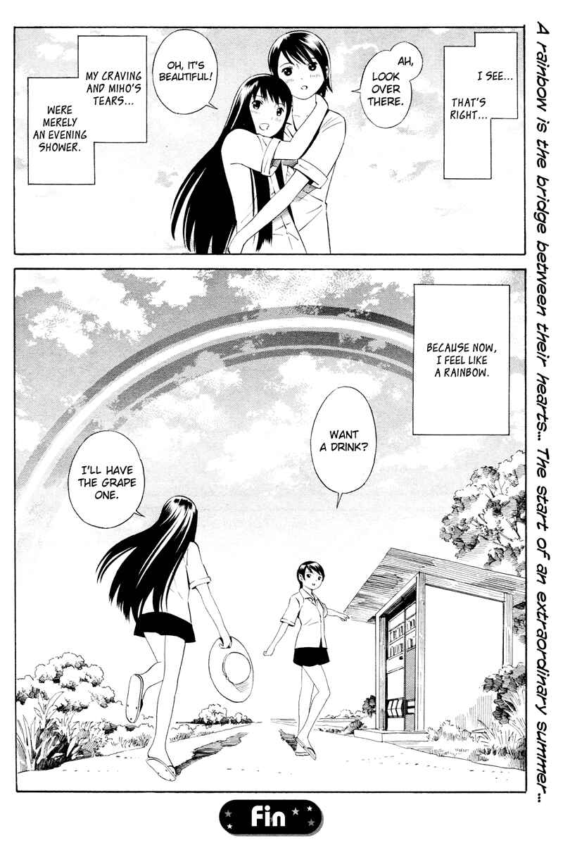 Page 17 Chapter 3 Nettai Shoujo