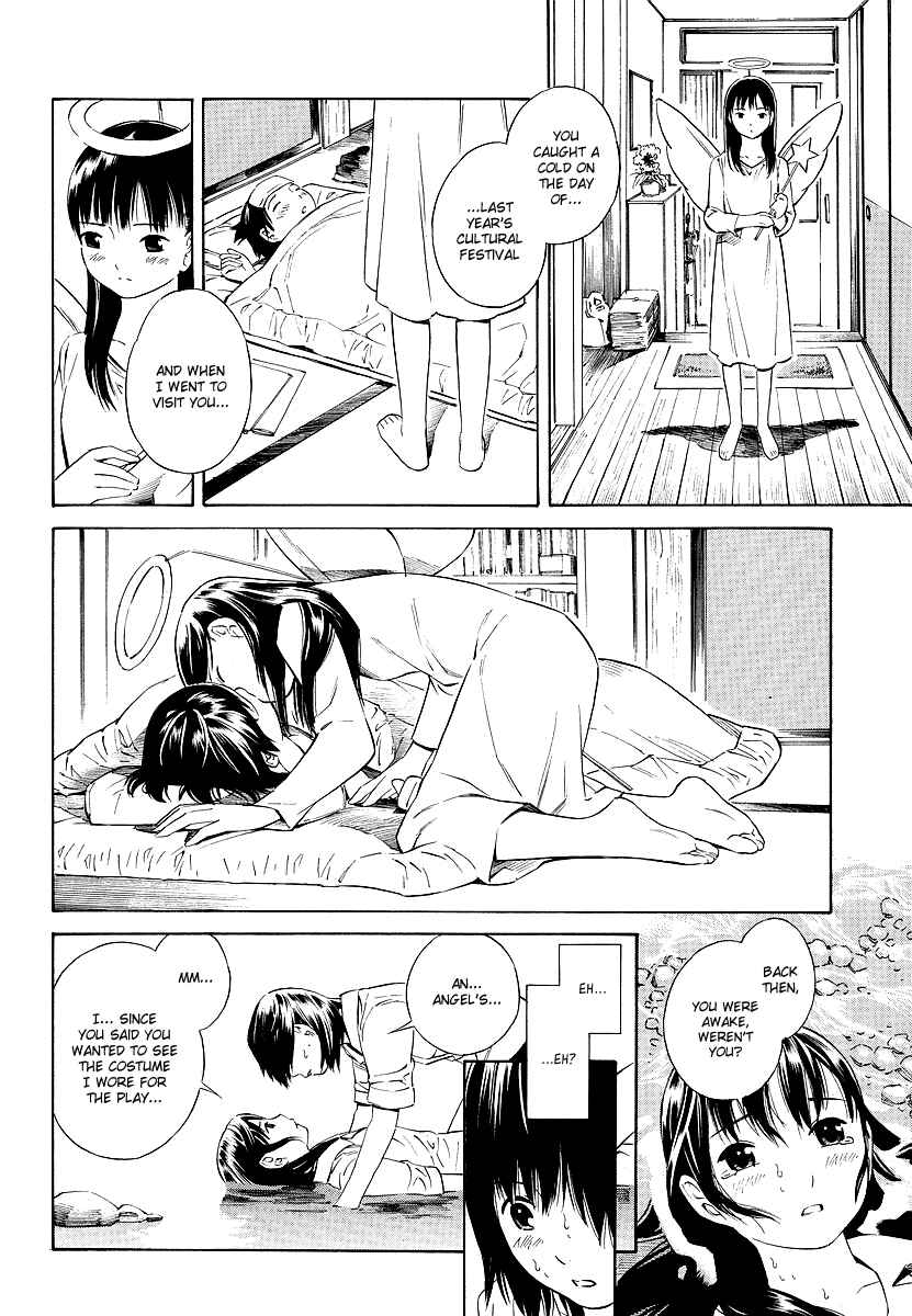 Page 15 Chapter 7 Nettai Shoujo