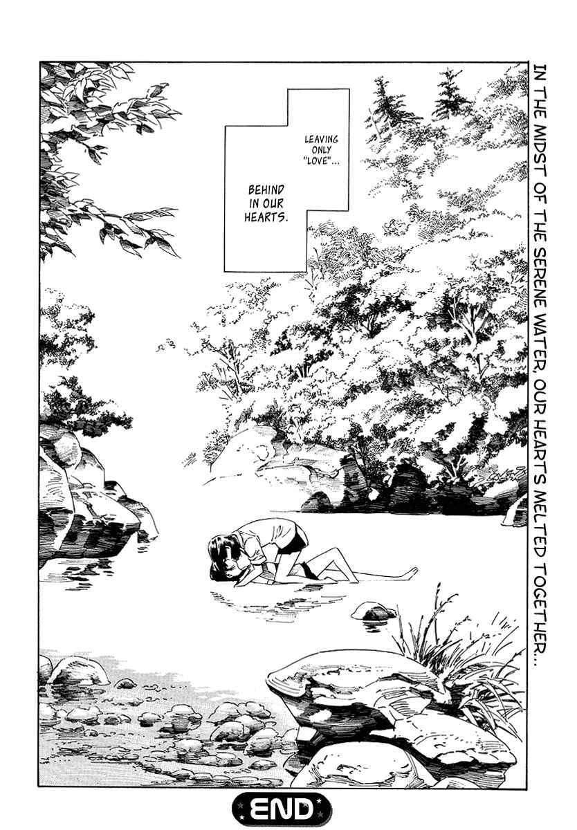 Page 17 Chapter 7 Nettai Shoujo