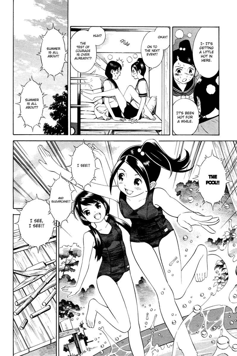 Page 7 Chapter 8 Nettai Shoujo