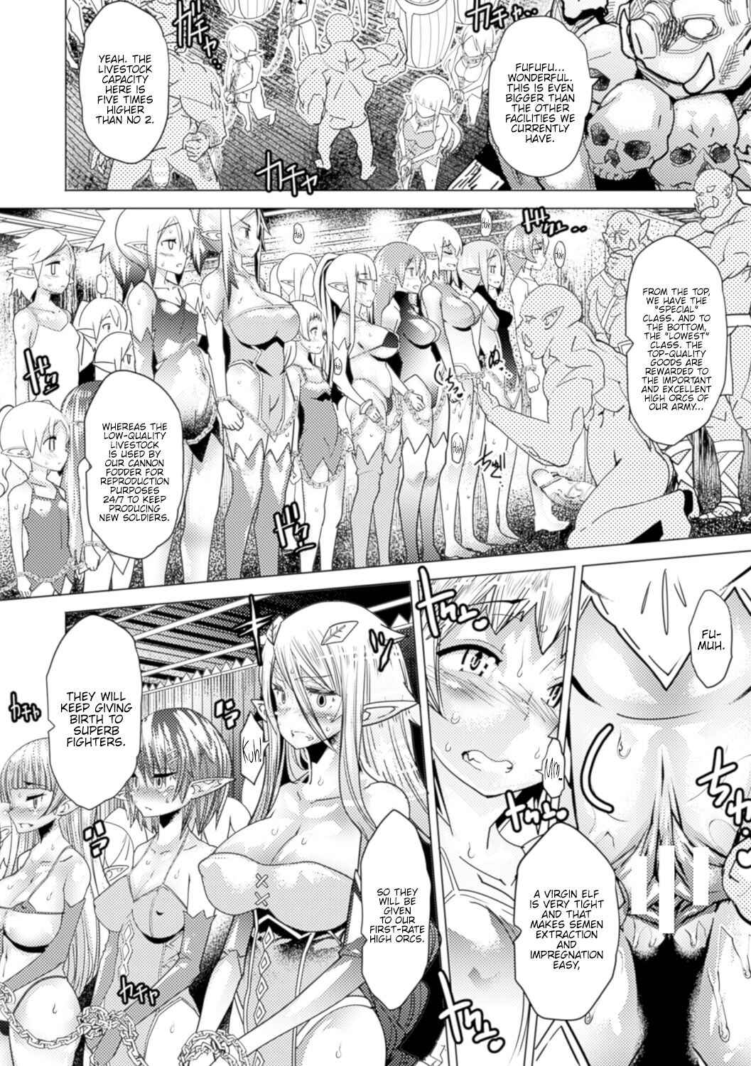 Page 3 Chapter 1 Special Comic Unreal Human Ranch Edition