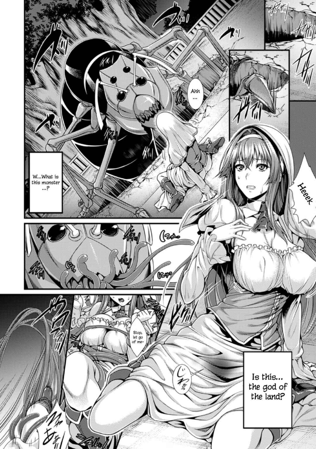 Page 2 Chapter 1 Special Comic Unreal Human Ranch Edition