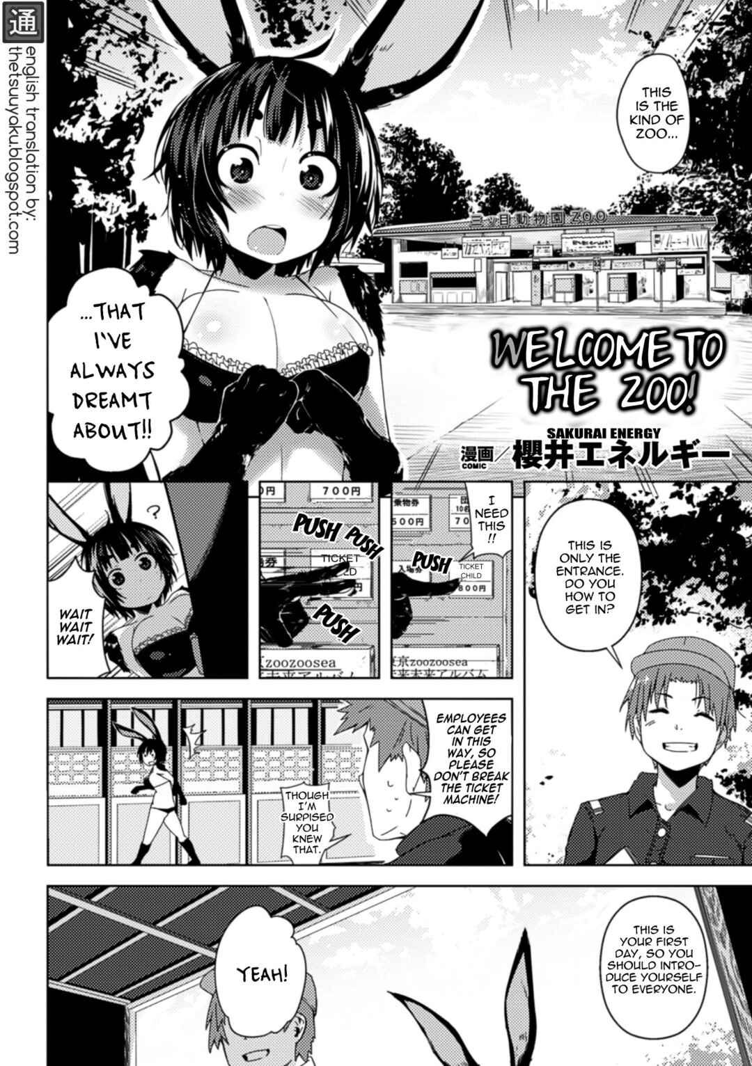 Page 2 Chapter 3 Special Comic Unreal Human Ranch Edition
