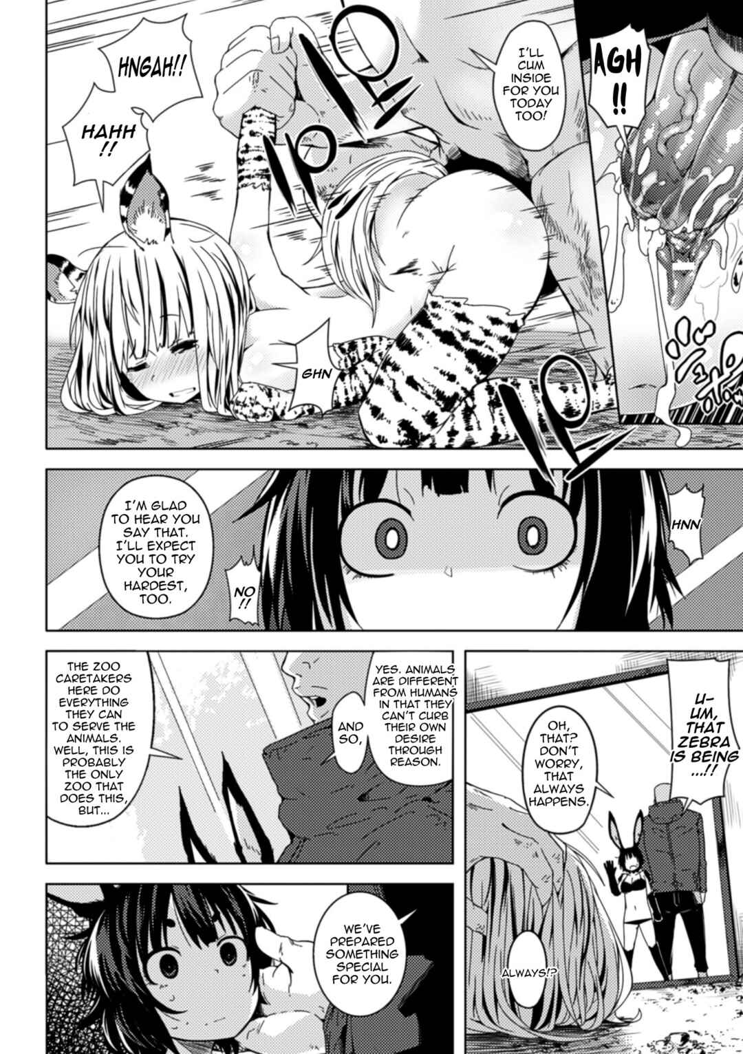 Page 6 Chapter 3 Special Comic Unreal Human Ranch Edition