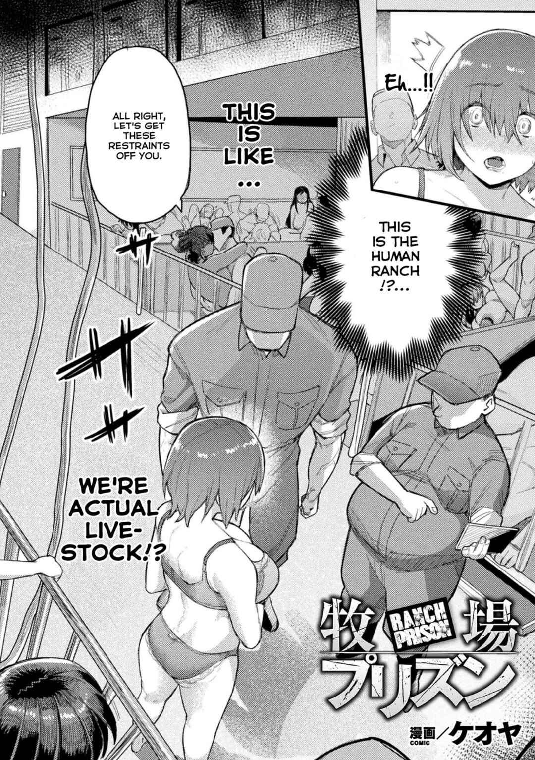 Page 2 Chapter 1 Special Comic Unreal Human Ranch Edition