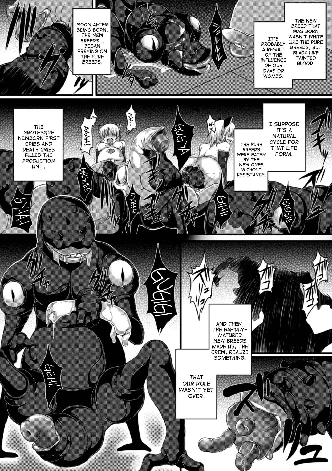 Page 15 Chapter 2 Special Comic Unreal Human Ranch Edition