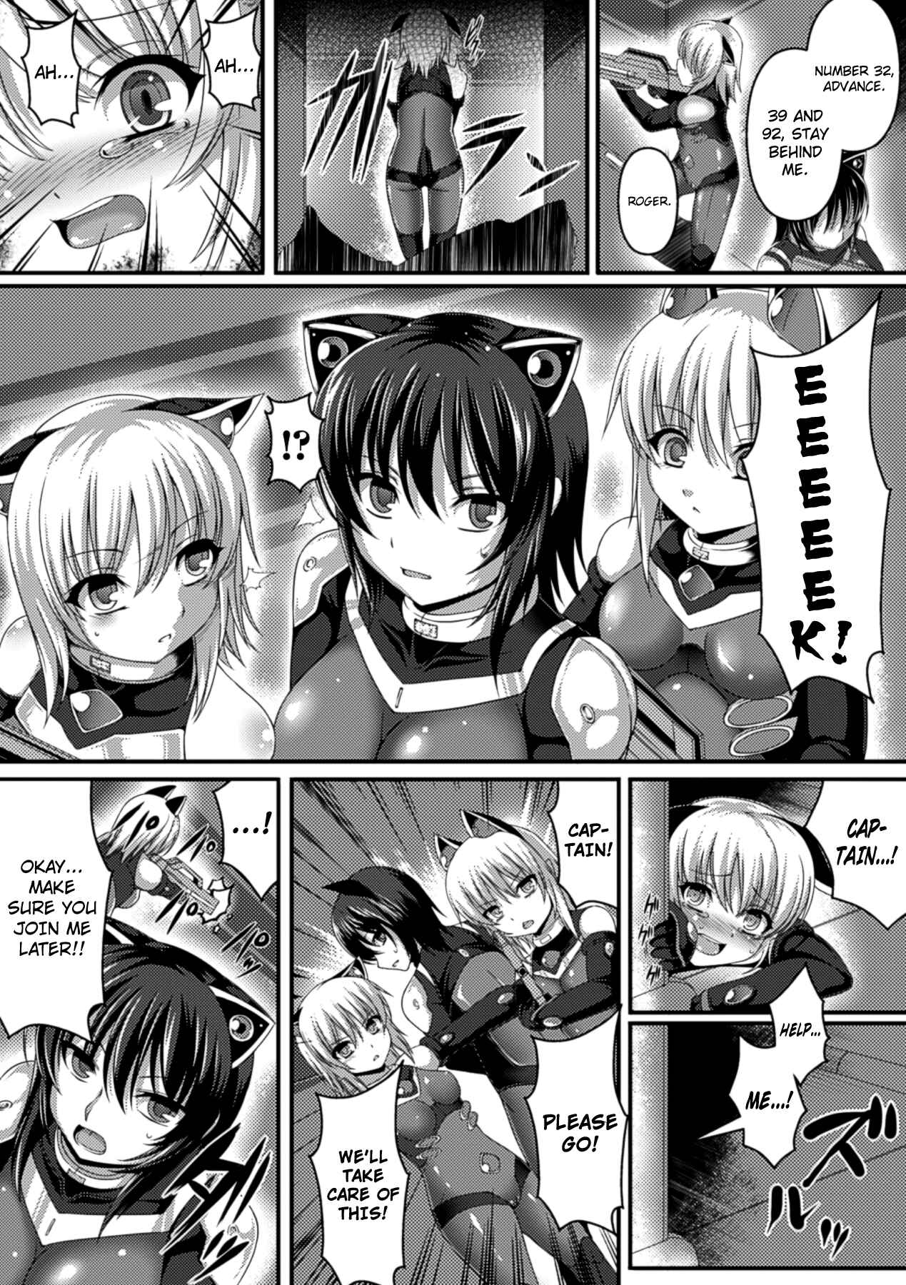 Page 3 Chapter 2 Special Comic Unreal Human Ranch Edition
