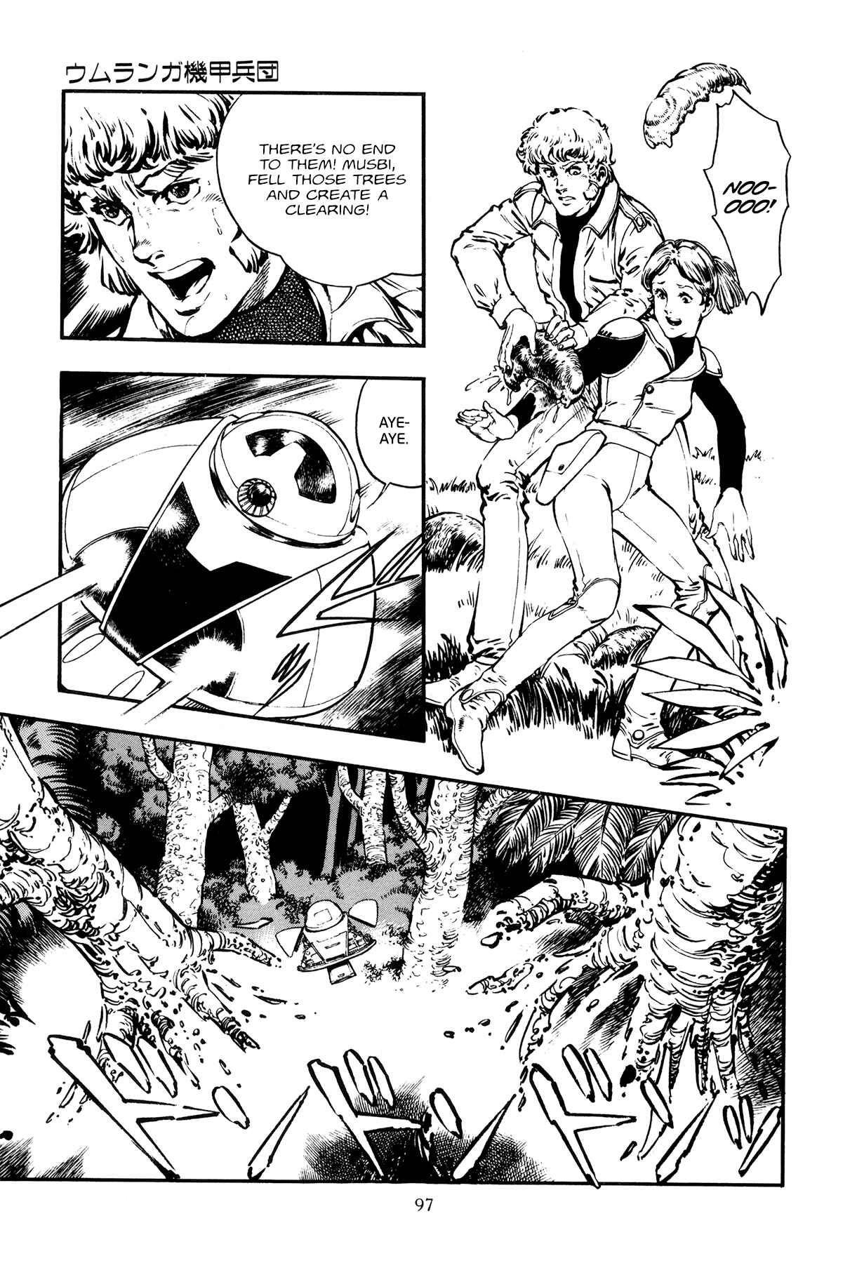 Page 8 Chapter 4 The Planet Garaga